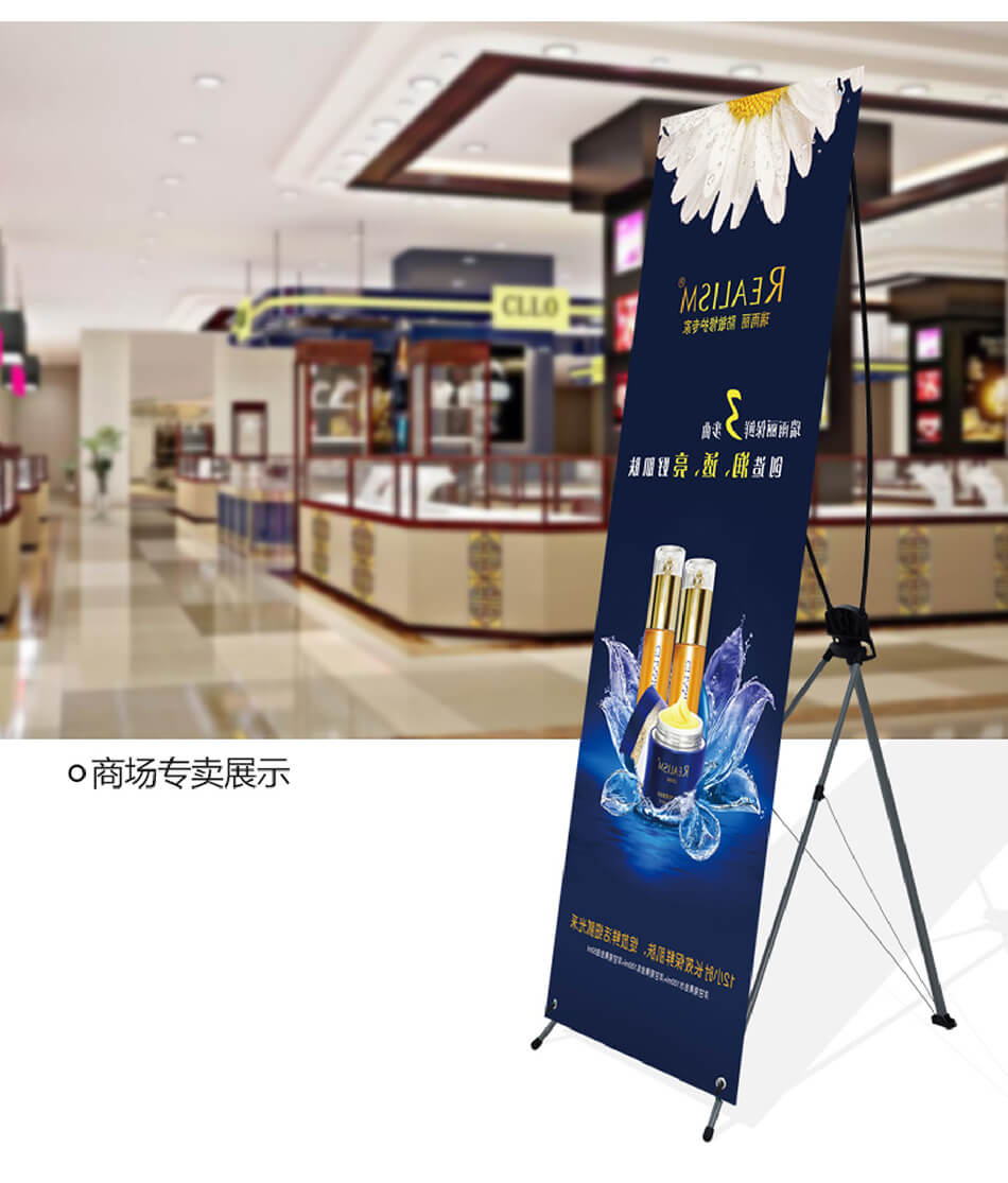 安徽合肥公司企業(yè)商場(chǎng)X展架制作海報(bào)印刷
