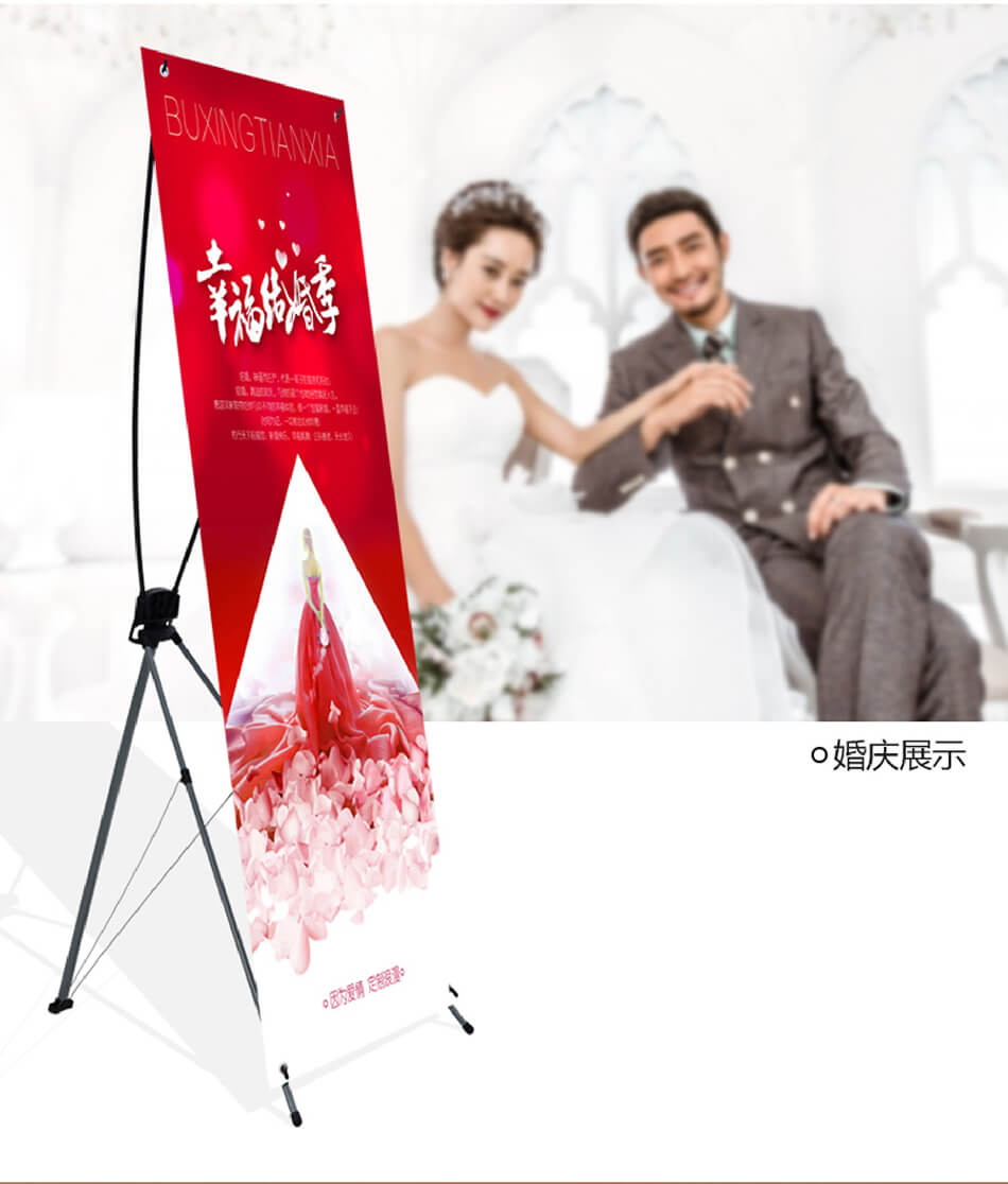 安徽合肥公司企業(yè)商場(chǎng)X展架制作海報(bào)印刷