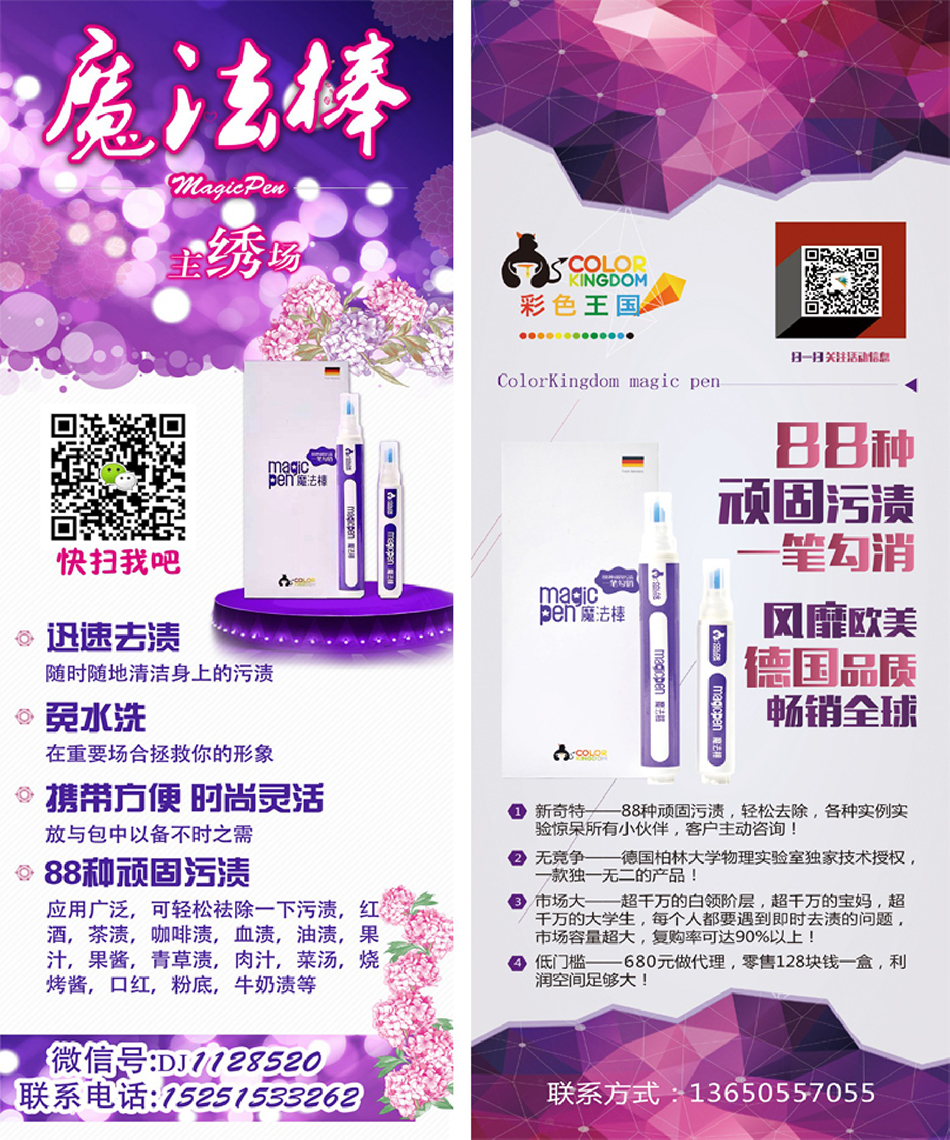 安徽合肥企業(yè)公司噴繪寫真海報定制低價印刷